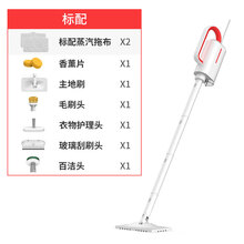 小米有品蒸汽拖把家用高温除菌非无线清洁机电动多功能拖地机擦地 白色