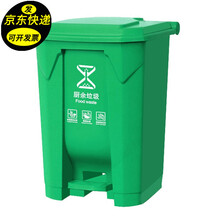 木野村 加厚脚踏式垃圾桶大号户外带盖商用家用办公商场酒店脚踩垃圾箱干湿分离分类垃圾桶 50升脚踏-绿色/厨余垃圾
