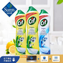  CIF晶杰 英国进口 强 力清洁乳 超 值组合装 （柠檬香500ml*2+光感白500ml*1）