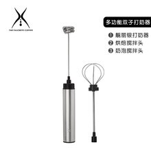 打奶泡器 咖啡奶泡器打蛋器具手持充电动迷你搅拌棒冷热牛奶打发奶泡机 USB充锂电池双子高贵银双头打蛋器奶泡器