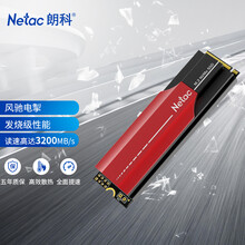 朗科（Netac）500GB SSD固态硬盘 M.2接口(NVMe协议) N950E PRO绝影系列 电竞疾速版/3200MB/s读速/五年质保