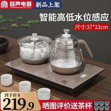 容声电水壶底部自动上水电热水壶玻璃茶具烧水壶电茶炉自动续水抽水壶茶台烧水壶 F831底部上水款（尺寸37*23cm）