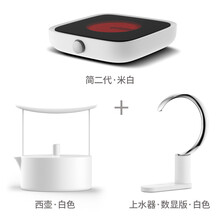 欧莱茵三界茶具套装电陶炉西壶茶壶新月上水器简二代观山茶炉烧煮茶磁炉 简二米白 / 3件套