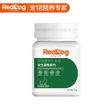 【吴磊代言】RedDog 红狗 猫用益生菌40g 益生菌整肠剂猫咪酶猫益生菌复合肠胃宝调理肠胃酵素 猫咪专用1瓶