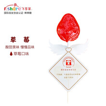 飞享家齿友卡通纸棒无糖棒棒糖儿童宝宝水果口味护齿硬糖糖果零食超大波板 散装 经典红颜草莓（草莓味8g*1支）