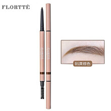 Flortte花洛莉亚双头细眉笔粉花落利亚细头女防水持久不脱色 B5#栗棕色