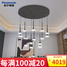 松下（Panasonic）LED灯具客厅餐厅灯现代简约大方吊灯创意流星书房餐吊灯 75W吊灯HHLZ6607