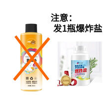 小鲸洗黄霉净活性酶去黄渍霉彩漂粉漂白粉剂衣物护理清洁衣领净 【颗粒装1瓶/200g】