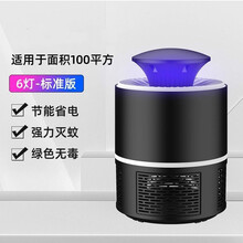 新款灭蚊灯家用卧室灭蚊器静音无辐射孕妇婴儿吸蚊灯室内驱蚊神器 曜石黑 标准【质美版】