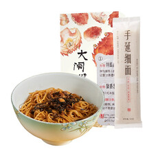 丰收蟹庄 大闸蟹葱油面 拌面上海特产面条 单份装