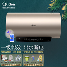 美的电热水器60/80升家用安全节能储水式智能家电3000W涡旋速热智能WIFI一级节能TG6 【80升】F8030-TG6