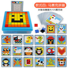 大手牵小手   ins同款  儿童拼图力玩具3周岁宝宝早教拼插板蘑菇钉2男女孩生日礼物1 20张图+175颗方块+收纳盒