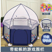 迪士尼品牌官方旗舰新款牛津室内游戏围栏宝宝学步家用围栏儿童波波球池安全护栏可攀爬网红抖音同款 加厚牛津布藏蓝色围栏(送投篮) 围栏+蚊帐+垫子+300球