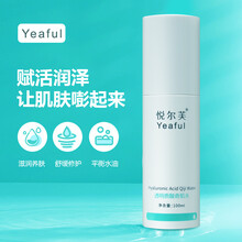 悦尔芙透明质酸奇肌水补水嫩肤控油保湿爽肤水舒缓肌肤