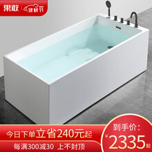 果敢家用网红成人保温个性简约浴缸215 白色空缸+下水 1.5米