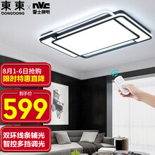 東東家居吸顶灯 雷士照明设计师品牌 后现代客厅灯简约大气吸顶灯温馨卧室餐厅灯创意个性led灯具灯饰