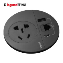 罗格朗桌面插座小桌办公桌台五孔插USB插座D80嵌入式工作站 黑色