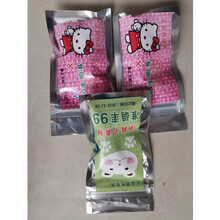 （酸碱体质水）测精子滴剂男性活力检测质量体质自检备孕 测精子1+测体质2