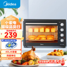 美的（Midea）40L家用大容量多功能电烤箱  独立控温/机械操控/四层烤位/多功能烘焙MG38CB-AA【仓库1】