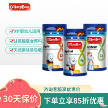 德拉小熊DRLoveyBear孕妇儿童新生儿甘氨酸螯合钙铁锌滴剂德国进口 钙铁锌健康成长组合