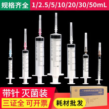 科伦 注射器一次性注射器医院用带针头1 2 5 10 20 30 50ML无菌针器针筒针管带针头针器 50ML1.2#/10支