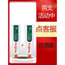 红狗营养化毛膏猫用去毛球美毛成幼维生素猫咪蓝猫调理肠胃120g 【348克】红狗化毛膏6支(划算)