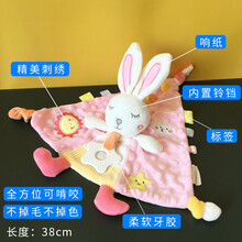 安抚巾婴儿可入口陪睡 安抚巾婴儿3可入口睡眠6啃咬豆豆标签毛绒玩偶四个月宝宝玩具 新款刺绣【萌萌兔】安抚巾