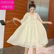 【轻奢高档】时尚雪纺孕妇装夏装新款韩版短袖连衣裙潮妈外出宽松洋气夏天裙子 杏色 M