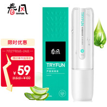 网易严选 春风TryFun 灵感精萃系列 芦荟润滑液 人体润滑油 情趣用品 男女用 成人用品 170ml