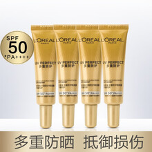 欧莱雅小金管隔离防晒霜紫外线小金瓶遮瑕三合一女学生军训面部女士护肤化妆品 防晒小金管4支(7.5ml*4)相当于正装容量