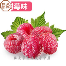 EverBuild健型EB液态左旋肉碱150000甩脂左旋20万15万L-CARNITINE 红色