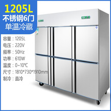 四门冰箱冷柜商用立式双温速冻冷藏冷冻保鲜柜冰柜冷冻柜大容量冰柜 美示 六门单温全冷藏