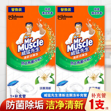 威猛先生清新1器+38g洁厕灵马桶洁厕剂洁厕冻表面形成防污膜防止污垢形成卫生间清洁墨西哥进口 洁厕冻补充装38g茉莉*2盒