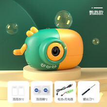 曼龙泡泡机儿童手持婴儿泡泡水宝宝不漏水卡通玩具柯基鹦鹉 鹦鹉款