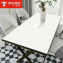 同依 皮革桌布防水防油防烫餐桌垫 北欧风简约ins客厅茶几垫长方形桌布 素色几何 定制尺寸联系客服改价