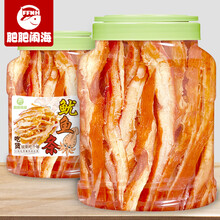 鱿鱼条碳烤鱿鱼丝500g即食海味零食大包装手撕即食散装鱿鱼干特产 原味鱿鱼丝500g*罐装