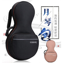 YUEDONG 月琴包加厚月琴琴包牛津布便携轻便月琴袋软包双肩海绵背包琴套 月粉
