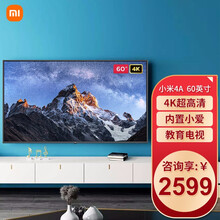小米电视65 英寸E65ACX内置小爱4K超高清HDR人工智能蓝牙语音遥控有线网络液晶平板电视机家用 小米电视60英寸 4A60