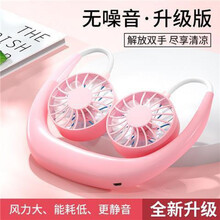 2021年新款迷你小风扇女静音学生制冷补水挂脖小风扇充电随身大风 升级版【粉色】高续航