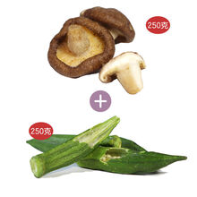 【京选推荐】香菇脆片即食香菇脆蘑菇干香菇干蔬菜干孕妇零食果蔬脆片蘑菇脆片 香菇脆250g+秋葵脆250g【荐】