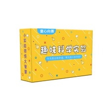 西克里STEAM儿童科学实验套装4-5-6-8岁小学生steam玩具套装男孩女孩生日礼物幼儿园手工 简易版【150个实验】