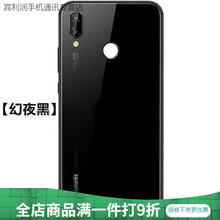 零笙（LS）华为nova3 nova3i nova3e玻璃后盖电池盖后壳机壳手机后屏玻璃盖 适用 Nova3e后盖【幻夜黑】 带镜框