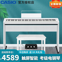卡西欧（CASIO）88键重锤电钢琴PX-S1000成人蓝牙智能触屏便携式家用儿童初学pxs1000 白琴头+木架+三踏【10大礼包+质保发票】