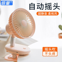 倍量 usb小风扇迷你充电电风扇学生便携式静音宿舍寝室床上夹办公室桌面台夹式可充电手拿小型小电扇 樱花粉【大容量7000毫安】