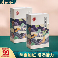 寿仙谷 人参黄精五宝茶枸杞男人肾茶桑葚覆盆子山药大枣八宝茶养生花茶4g*30袋 人参五宝茶