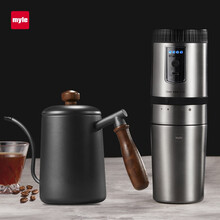 德国麦睿斯(myle)便捷式咖啡机家用电动研磨手冲咖啡研磨一体小型磨豆机 手冲一体杯+600ml手冲壶套装