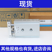 气缸CXSM15-10 CXSM15-20 CXSM15-30 CXSM15-40 CXSM15 CXSM15-30