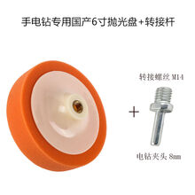 汽车美容抛光海绵盘平面波浪海绵球自粘式抛光轮打蜡抛光盘5/6寸 电钻用国产6寸M14