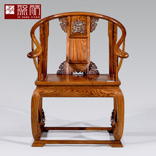 知府红木家具非洲鸡翅木（学名：非洲崖豆木）皇冠椅明清古典中式圈椅木休闲靠背椅太师椅