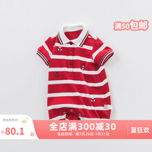 davebella戴维贝拉夏装新款男女宝宝连体衣 婴幼儿爬服 红白条纹 3Y（90(建议身高80-90cm)）